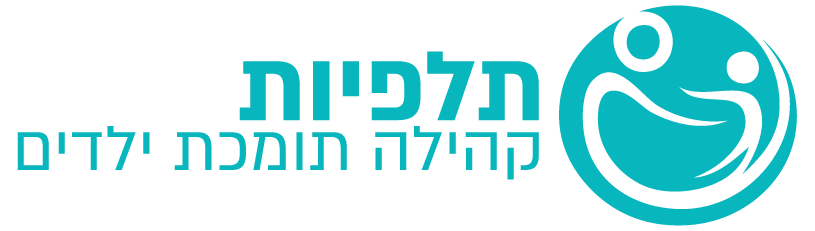 עמותת תלפיות – קהילה תומכת ילדים